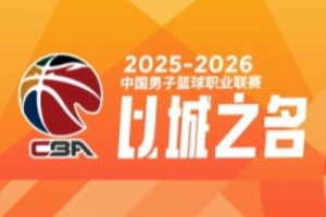 李玮峰上海申花