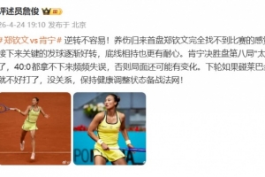 哈登来中国玩转盘主持人