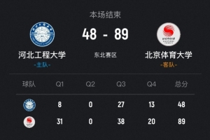 奥客比分直播