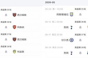 中国世界杯预选赛全程