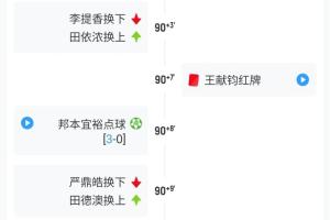 休斯顿戴拿模vs明