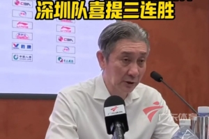 2016男篮战绩