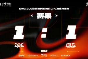 拉玛尔大学希莱纳大学免费直播