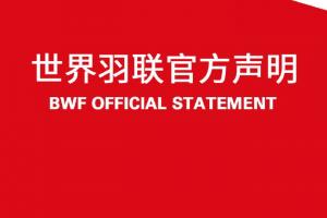 火箭对阵雄鹿全场回放