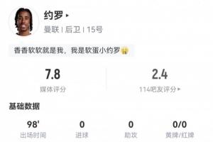 恒大8比1河北