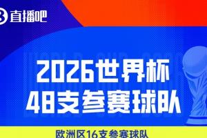 江苏苏宁和北京国安