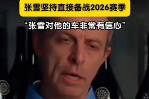 利普斯科姆勃大学贝尔蒙特大学免费直播