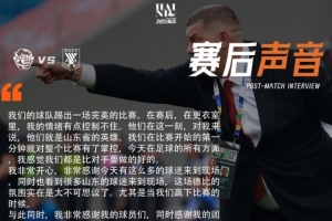武汉卓尔主教练怎么办