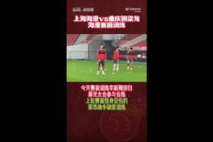 皇马中国是什么