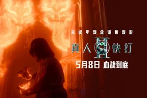 2015年亚洲杯全集锦