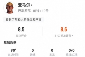 意大利VS葡萄牙11月17