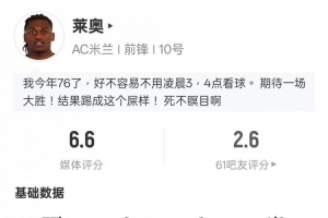 直播吧免费直播间
