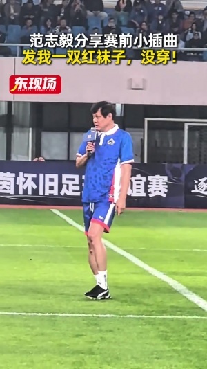 英甲级联赛最新积分榜