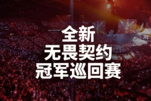 大连客场球衣