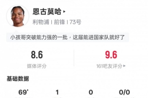 裘斯直播要钱