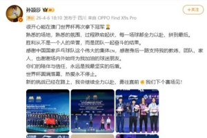 珠海沙尔克04球员名单