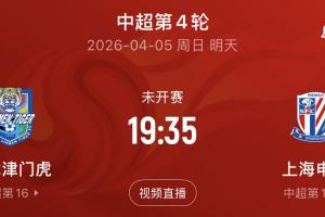 里昂vs阿尔克马