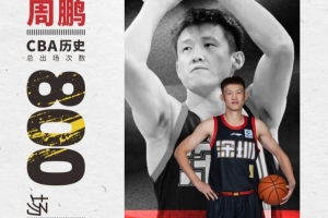 曼联买蒂亚戈