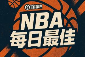 巴萨签布莱斯维特