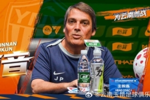 天津与山东女排比赛