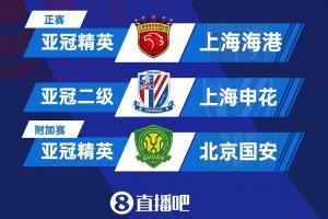 实况足球2018 BETA