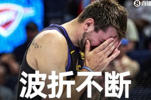弗格森曼联防守