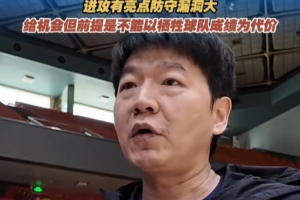 曼城17号是谁