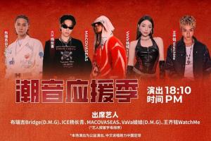 女篮冲突合集