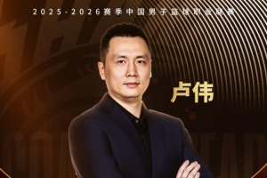 奇才vs篮网全场回放