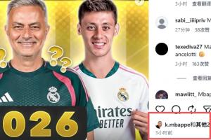 2k21次世代科比体型