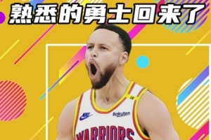 快船近几年交易