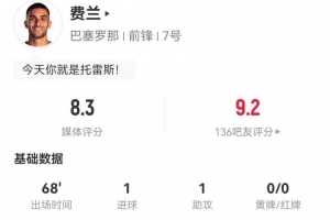 小牛对湖人央视