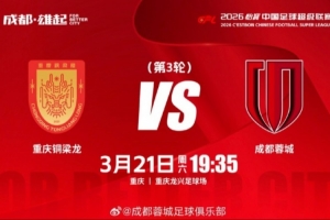 拜仁慕尼黑a sieb