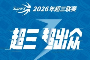 巴萨球队身价排行