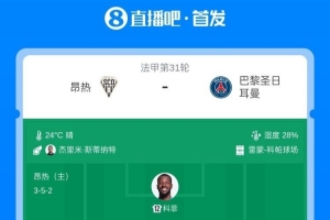 加索尔关键封盖詹姆斯
