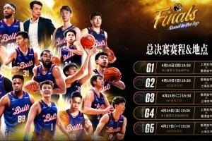 NCAA普罗维登斯学院vs缅因大学直播