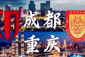 湖人替补席搞笑