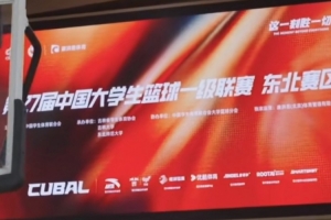 劲暴体育直播高清
