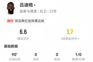 德甲2018附加赛