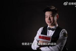 18年半决赛骑士数据