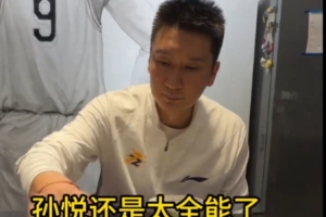 中超第二阶段淘汰规则