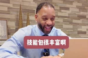 2019中超第十六轮