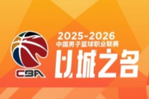 2021澳超赛程