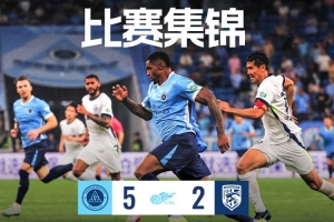 足球 年轻的信仰