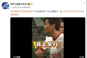 2008年马刺阵容