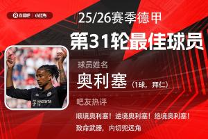 2018中超观众统计