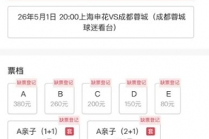 巴特勒生涯集锦