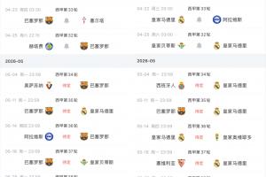 cls骑士vs珠海战狼比赛结果