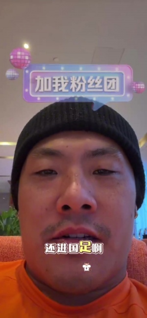 博阿斯战术单一