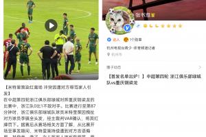 小罗最后一场比赛